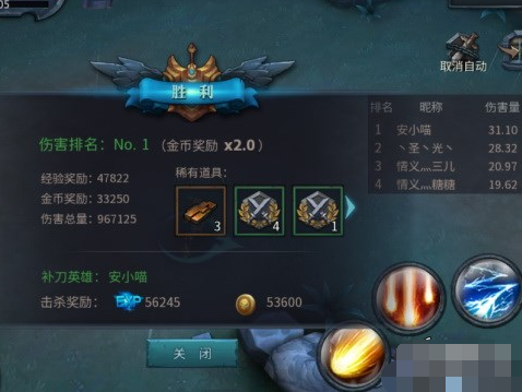 暗黑黎明2官方正版