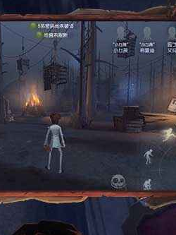 第五人格官方下载