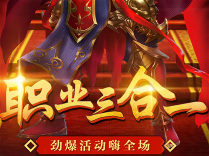 美杜莎传奇官方正版手游