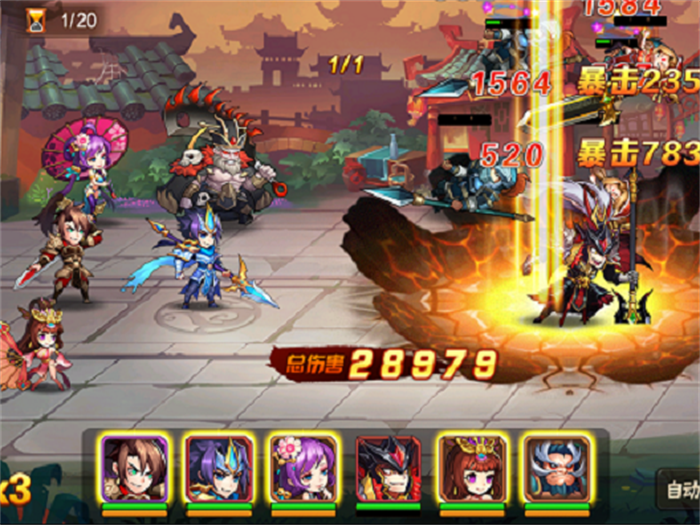 放开那三国2手游官方正版