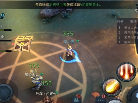 暗黑黎明2官方正版