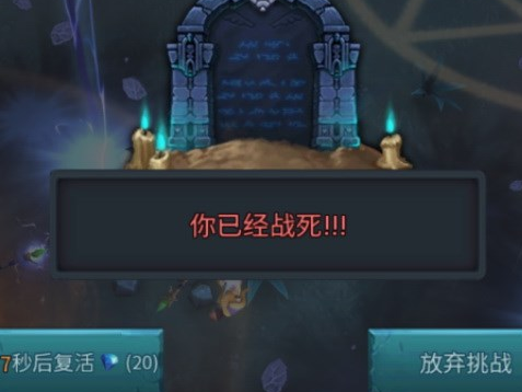 暗黑黎明2官方正版