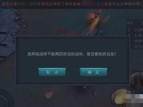 暗黑黎明2官方正版