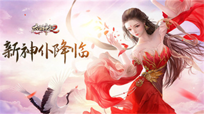 太古神王2ios官方正版下载