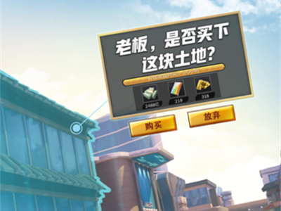 商道高手官方正版下载
