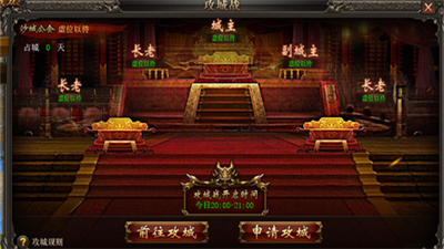 烈焰武尊