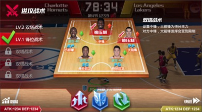 NBA篮球大师下载