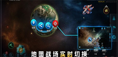 星空之战