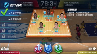 NBA篮球大师下载