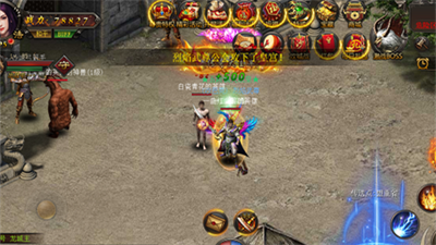 烈焰武尊