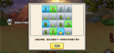 召唤与合成下载安装