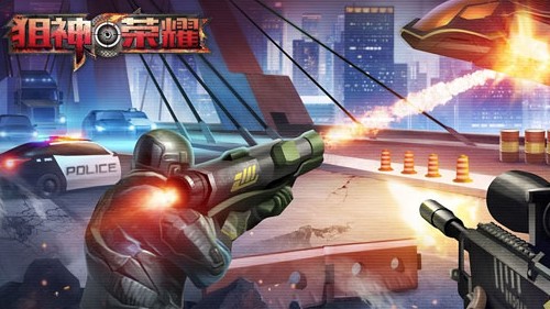 狙神荣耀官方正版手游