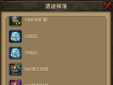 文明霸业手游