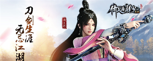 屠龙记手游