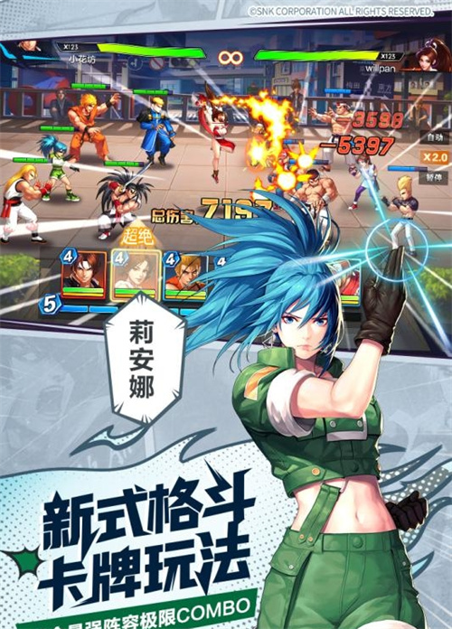 拳魂觉醒官方正版