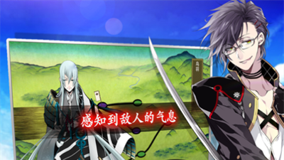 刀剑乱舞官方正版