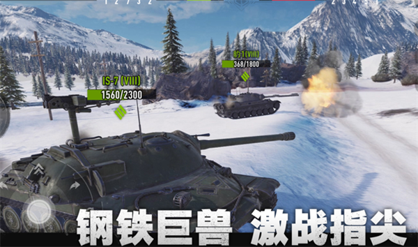 坦克连手游官方正版