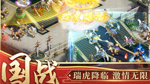 征途2手游iOS版