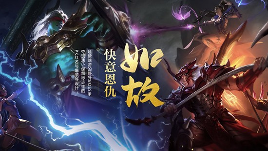 qq华夏手游