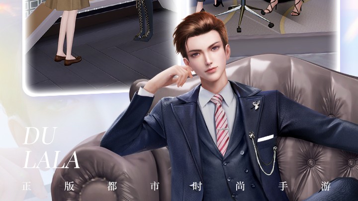 杜拉拉升职记