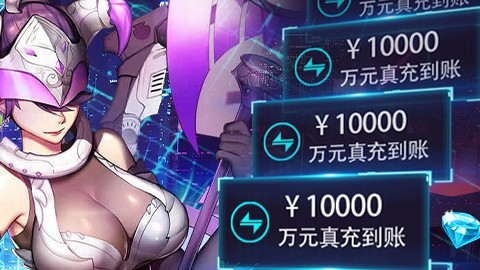 契约战记超v版