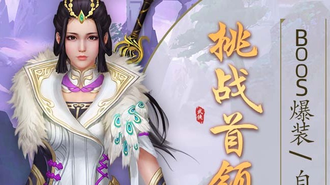 百人龙凤红包版