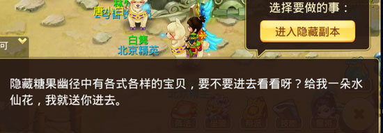 水浒Q传手游