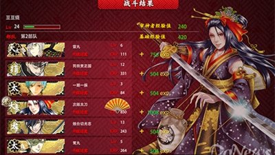 刀剑乱舞官方正版