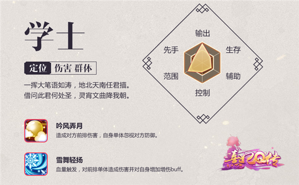 熹妃Q传iOS下载安装