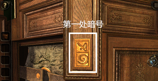 迷室往逝