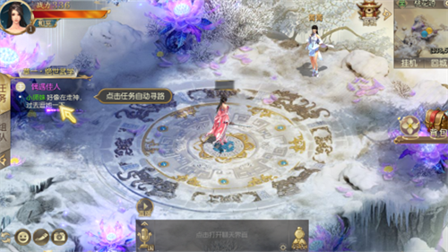 征途2手游正版