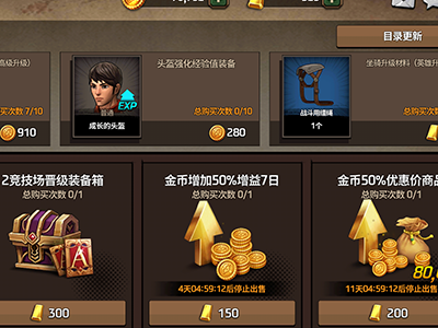 战箭天下手游