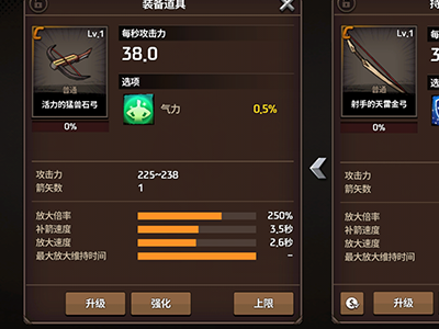 战箭天下手游