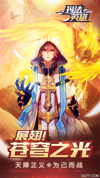 阿拉德之怒官方正版手游