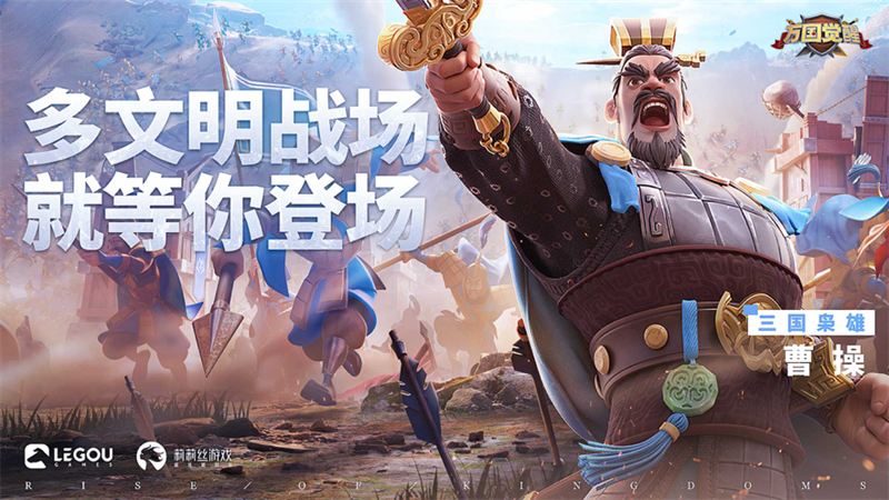万国觉醒ios版