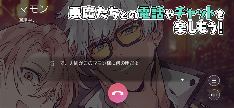 Obey Meios版