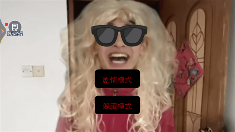 中式家长母夜惊魂官方版