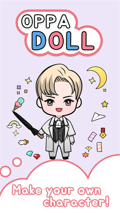 Oppa doll最新版本