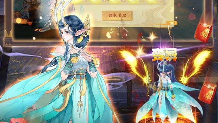天逆满v版