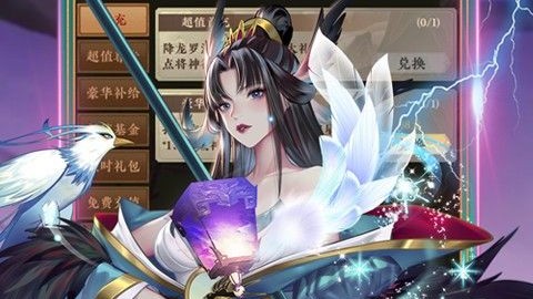 太初行gm版