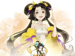 千秋辞