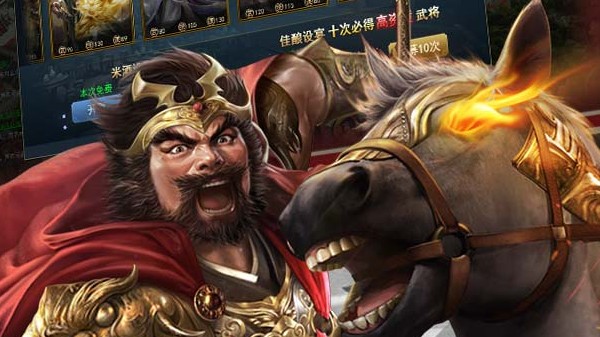 兵法三十七计全新安卓版