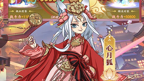 上古灵域手游安卓最新版