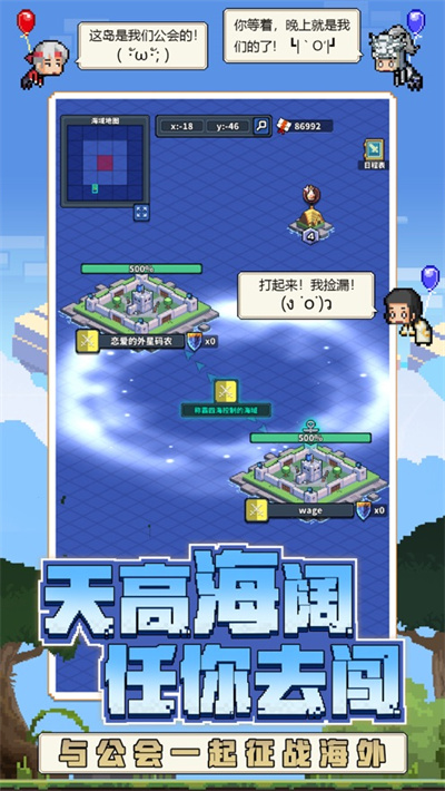 冒险与深渊ios官方正版下载