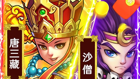 带着上古神器的你，也必定是那救三界苍生于水深火热的救世之人！！
