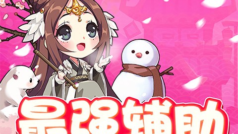 神州豪侠官方正版