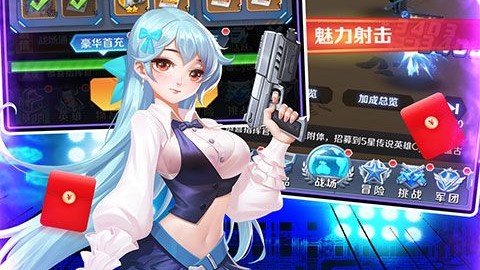 水浒豪侠gm版