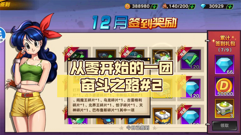 龙珠觉醒官方下载安装