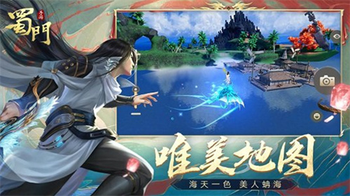蜀门手游下载