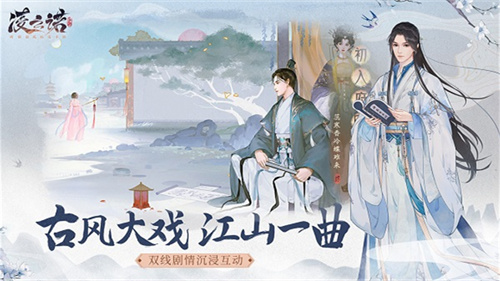 凌云诺手游安卓官方下载